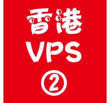 香港VPS租用2048M优惠,磁力搜索引擎 -磁力天堂